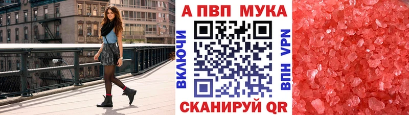 закладки  kraken   Альфа ПВП СК  Новомичуринск 