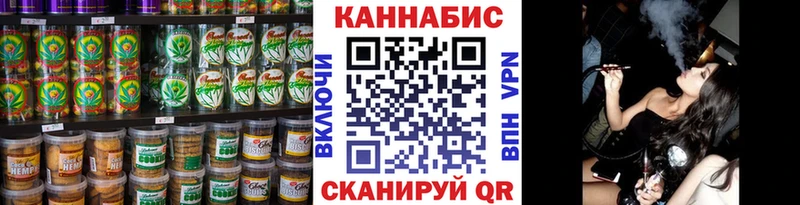 Еда ТГК марихуана Новомичуринск