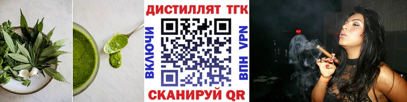 Canna-Cookies конопля Новомичуринск