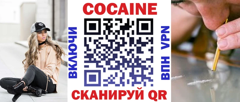 блэк спрут как зайти  Новомичуринск  площадка клад  даркнет сайт  Кокаин Боливия 