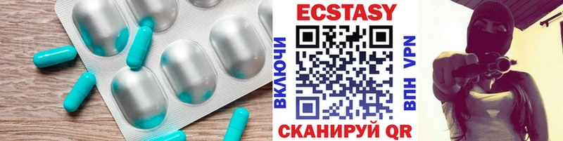 Ecstasy Punisher  ОМГ ОМГ сайт  Новомичуринск 