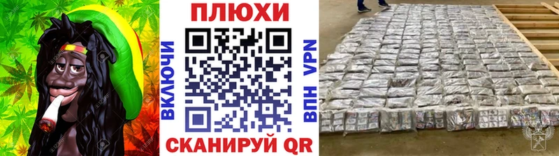 Гашиш убойный  Новомичуринск 