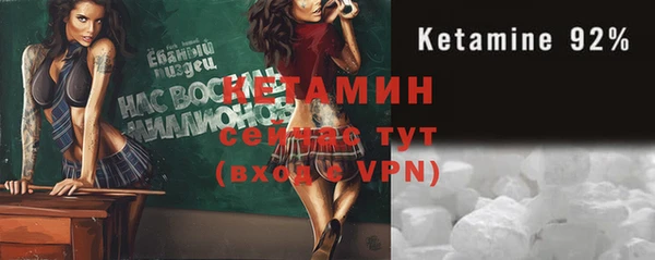 прущие крисы Алексин