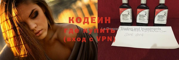 первитин Алзамай