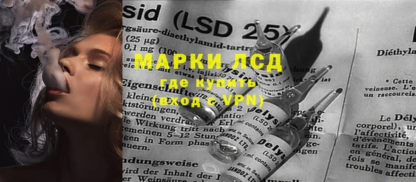 альфа пвп Переславль-Залесский