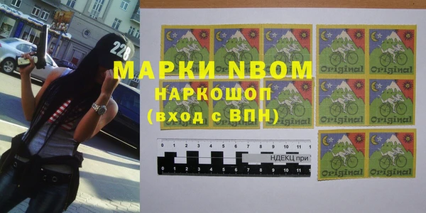альфа пвп Переславль-Залесский