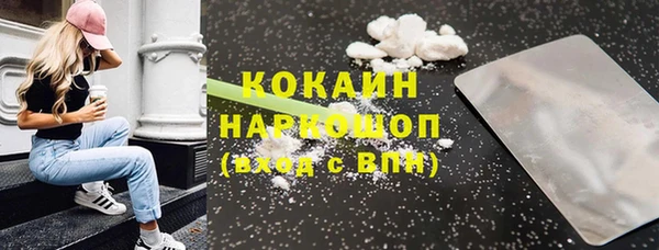 прущие крисы Алексин