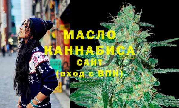 мяу мяу кристалл Абаза