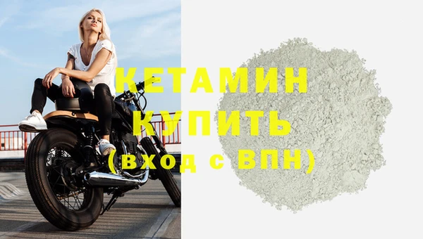 кокаин VHQ Абинск