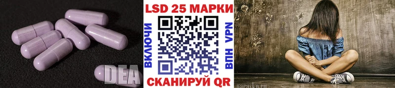 сколько стоит  Новомичуринск  LSD-25 экстази ecstasy 