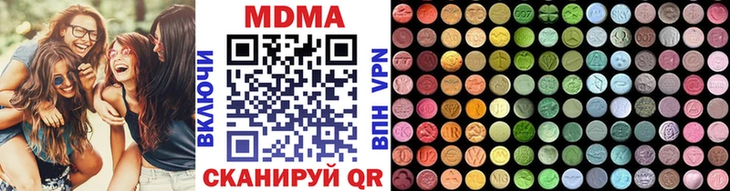 MDMA VHQ купить маркетплейс наркотические препараты Новомичуринск