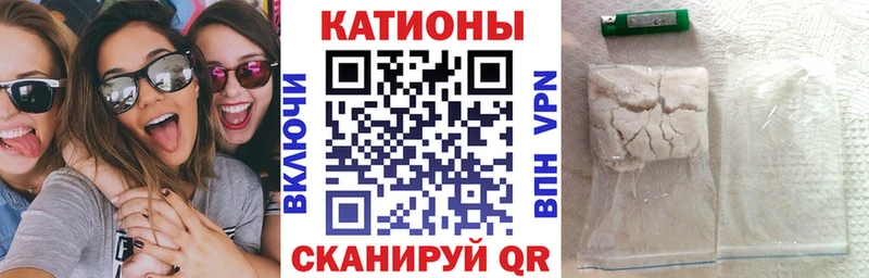 купить наркотик  ссылка на мегу маркетплейс  Мефедрон 4 MMC  Новомичуринск 
