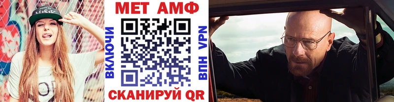 Первитин кристалл  как найти закладки  Новомичуринск 